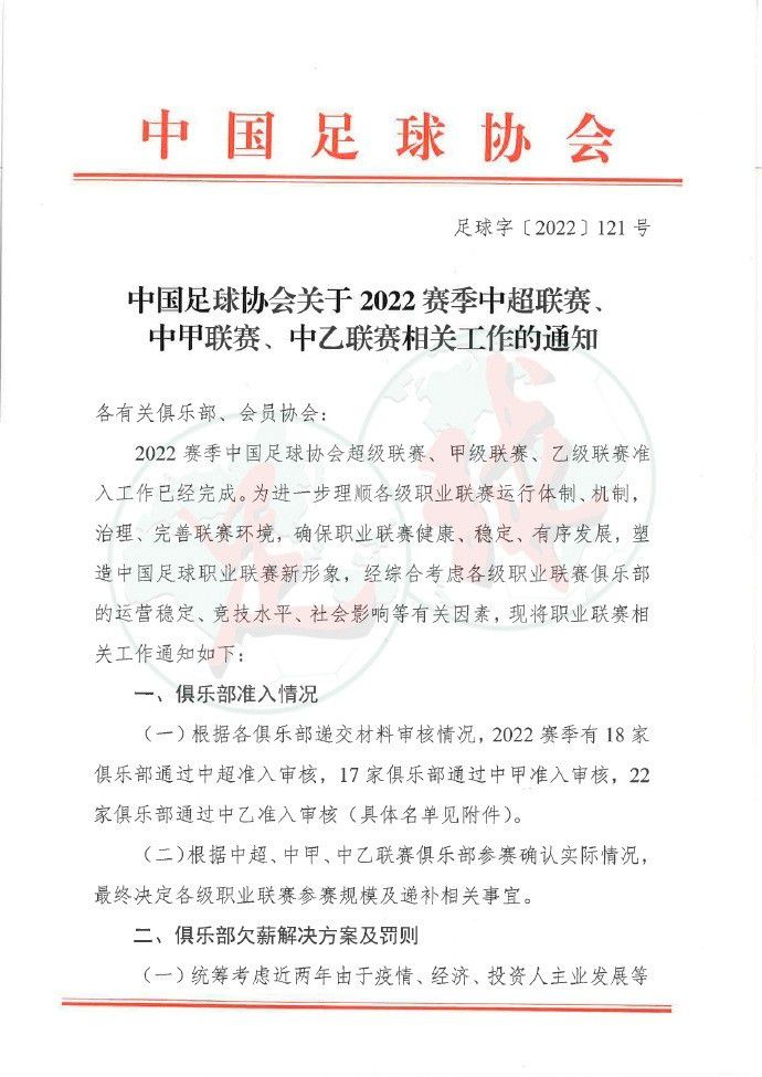 国际米兰本赛季12轮联赛过后取得10胜1平1负的战绩，目前以31个积分排名意甲第1名位置。